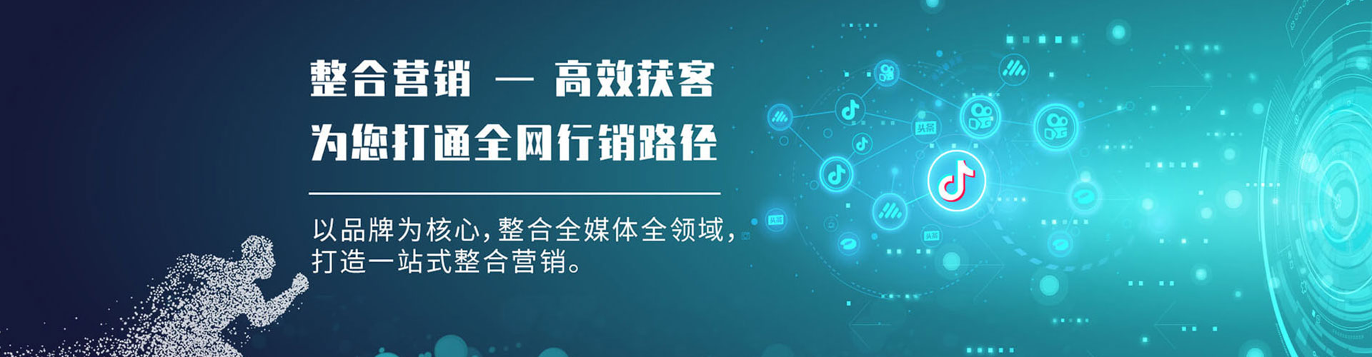 丰顺百度竞价推广