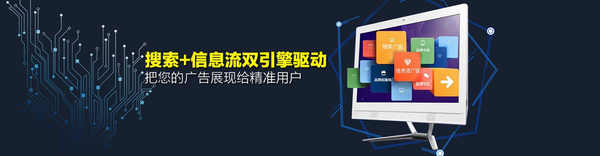 丰顺信息流怎么做